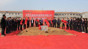 《一石奠就千秋业，万众铸成百代功》—陕西正道能源...