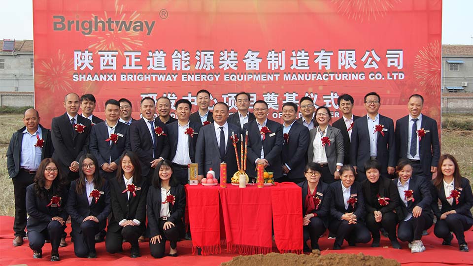 陕西正道能源新厂奠基仪活动合影留念