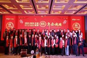 正道能源2012-2024总结表彰大会暨年会盛典圆满成功