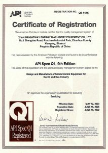 API质量管理体系认证