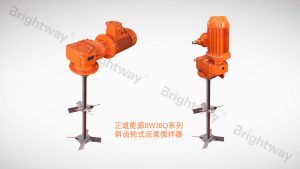 泥浆搅拌器的分类和类型