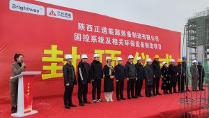 正道能源二期产业建设办公大楼顺利封顶