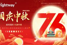 月满华诞守初心 笃行固控筑国梦