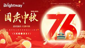 月满华诞守初心 笃行固控筑国梦