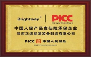 《行业率先！正道能源获PICC产品质量承保，硬核品...