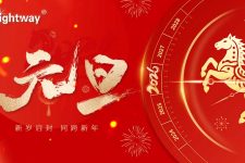 四季耕耘，温暖奔赴-正道能源2026元启新程