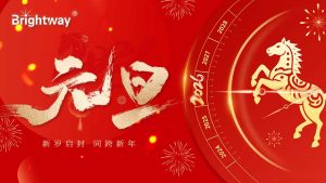 四季耕耘，温暖奔赴-正道能源2026元启新程