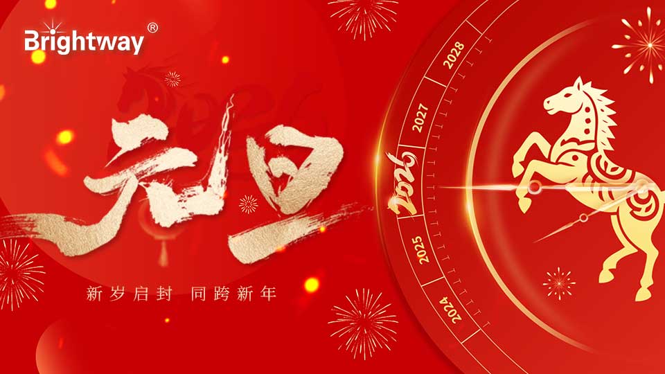 四季耕耘,温暖奔赴-正道能源2026元启新程(images 1)