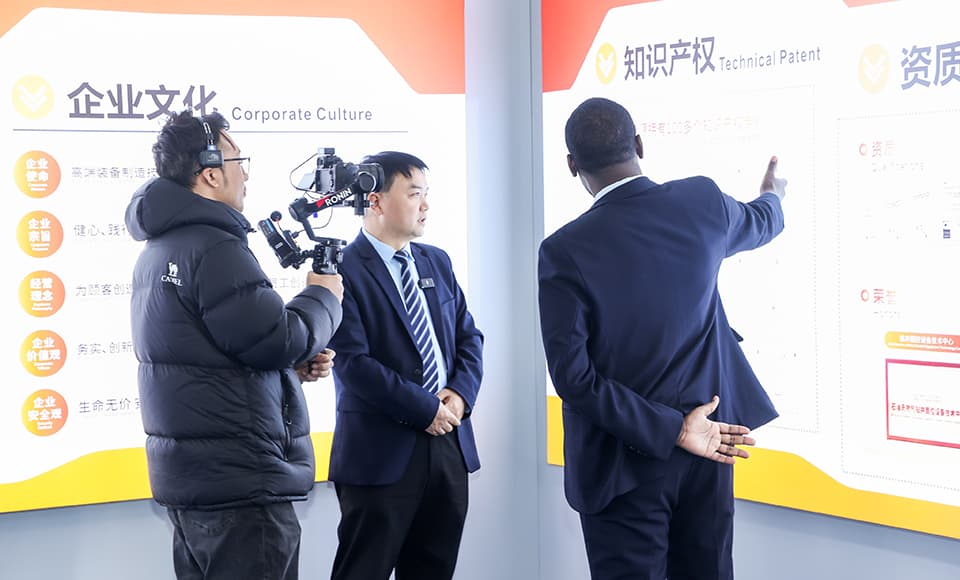 正道能源2025-2026 年度盛典全球直播