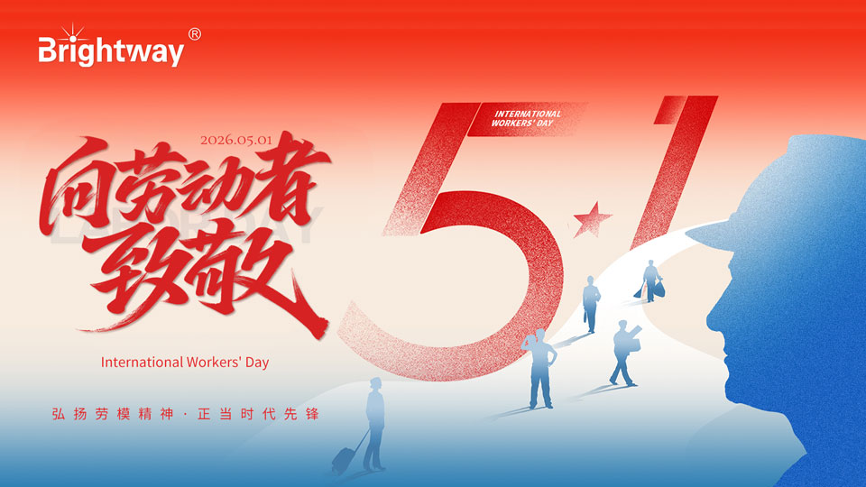 同守一方井场 共守固控征程｜致敬可爱一线劳动者