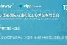 诚邀观展｜Brightway 正道能源亮相 CIPPE 成都石油展，7 号馆 T322 恭候莅临